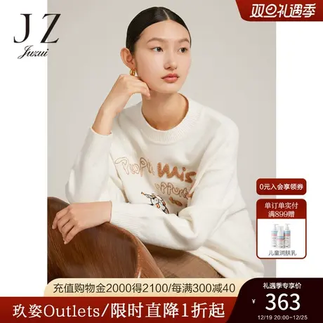 JZ玖姿冰河探索羊毛衫女装2022冬季新款毛巾绣字母动物针织毛衣商品大图