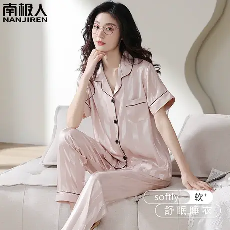 夏季睡衣女夏款2024新款夏天冰丝绸女士短袖长裤品质家居服春秋款图片