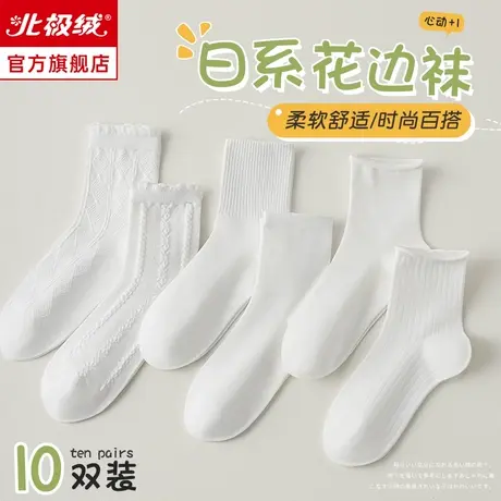诸暨袜子女士短袜夏季纯棉吸汗防臭运动袜春秋款纯色中筒袜网红潮商品大图