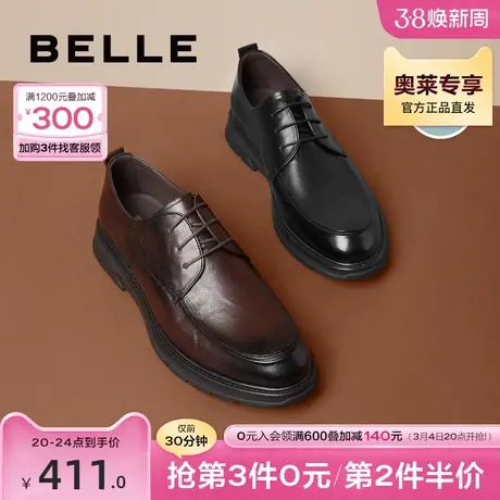 百丽商务鞋正装鞋男鞋商场同款德比鞋真皮婚鞋子皮鞋7WB01AM3商品大图