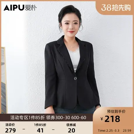 爱朴大码女装2024春季新款胖mm气质复古高级感钉珠显瘦西装外套女图片