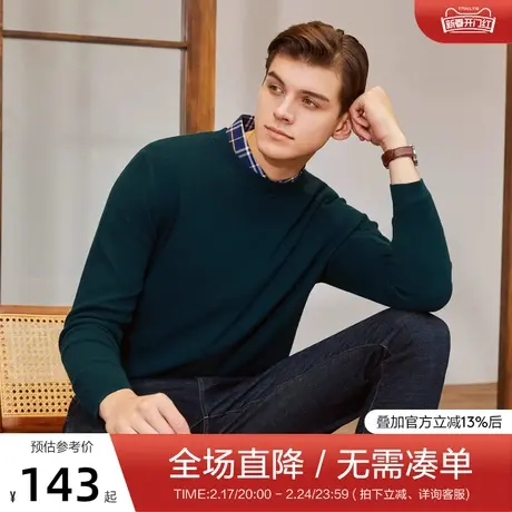 柒牌毛衫男长袖休闲时尚百搭2022春秋新款青年多色圆领毛衣打底衫图片