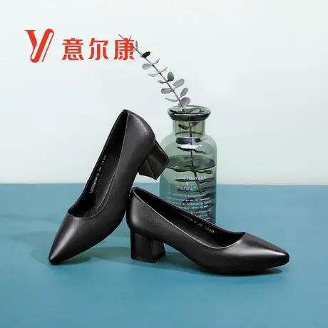 意尔康女鞋职业工作鞋尖头单鞋中跟黑色面试皮鞋真皮粗跟高跟鞋女商品大图