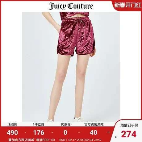Juicy Couture橘滋美式夏季新款时尚运动轻奢高腰宽松直筒短裤女图片