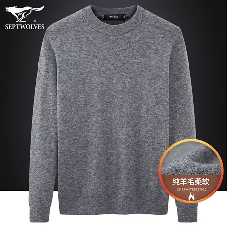 七匹狼狼族生活羊毛衫男2023秋冬季青年长袖针织衫宽松打底毛衣男图片