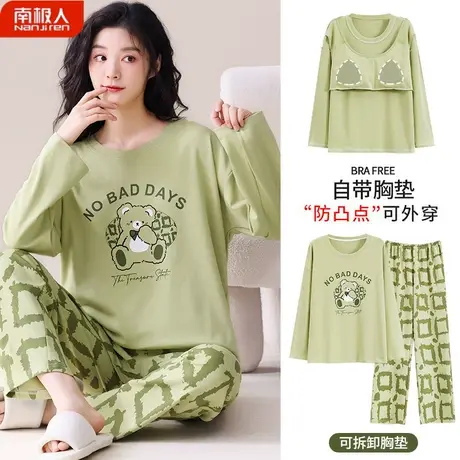 睡衣女春秋款带胸垫一体纯棉女士2023新款长袖精品家居服秋季女款商品大图