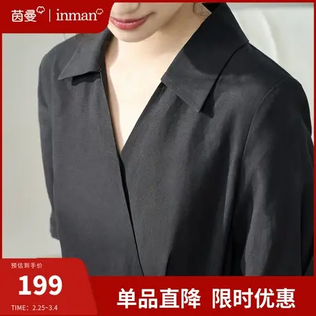 茵曼旗舰店法式通勤气质v领连衣裙女2024夏季新款修身显瘦a字长裙商品大图