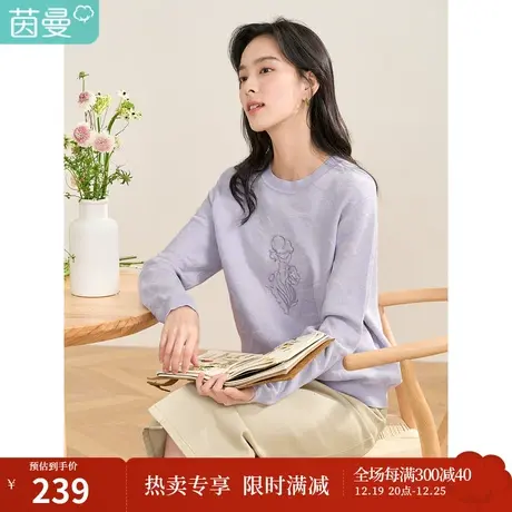 【商场同款】茵曼2023春女装新款时尚提花肌理宽松舒适纯棉毛衣图片