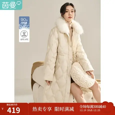 茵曼中长款保暖型羽绒服女冬装新款简约菱形格纯色腰部抽橡筋图片