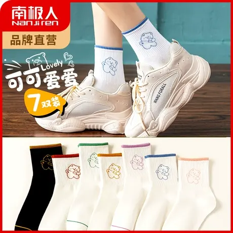 南极人袜子女春秋款中筒袜白色可爱卡通长袜子ins潮网红街头短袜商品大图