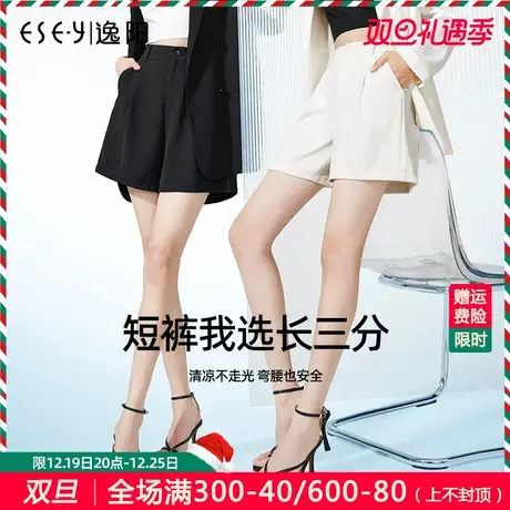 逸阳黑色西装短裤女夏A字高腰宽松阔腿白色薄款显瘦三分休闲裤子商品大图