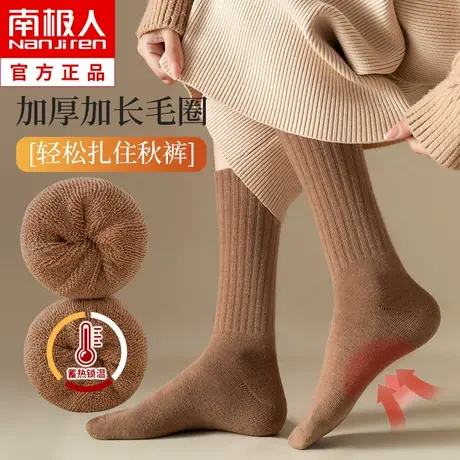 袜子女中筒纯棉秋冬季加绒加厚毛圈毛巾袜保暖长筒长袜冬天堆堆袜商品大图