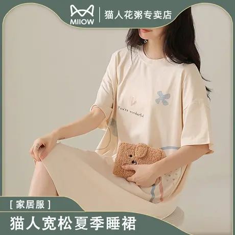 猫人新款睡裙女士夏季短袖大码宽松可爱薄款家居服学生清新少女图片