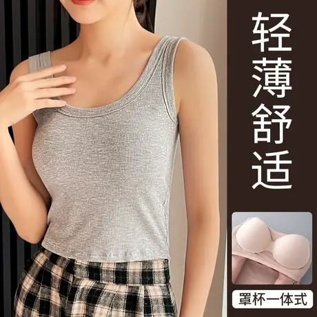 猫人吊带背心女内搭带胸垫一体美背上衣方领运动无袖打底外穿图片