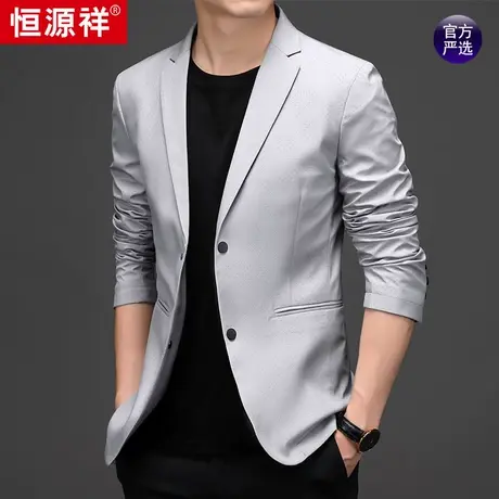 恒源祥西服男2023年春夏季新款休闲小西装外套男士修身商务单西薄商品大图