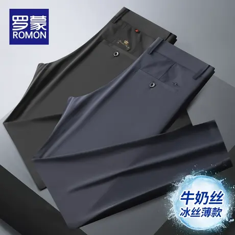 罗蒙裤子夏季男款超薄冰丝西裤2024新款直筒修身夏天男士休闲长裤图片