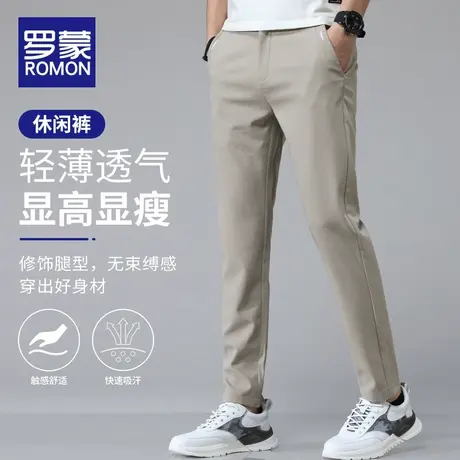罗蒙休闲裤男士夏季薄款冰丝潮牌直筒修身小脚长裤子男裤2023新款商品大图