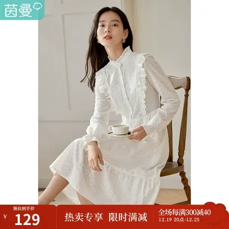 茵曼长袖连衣裙女秋装新款法式刺绣立领花边气质花苞袖裙子图片