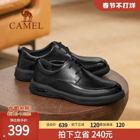骆驼2023秋季新款真皮软底舒适通勤上班正装休闲商务系带皮鞋男士商品大图