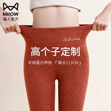猫人加长打底裤高个子德绒无痕发热保暖秋裤女加绒棉毛裤线裤衬裤图片