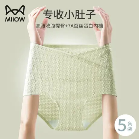 猫人高腰内裤女士纯棉抗菌2024新款收腹提臀收小肚子大码女生短裤图片