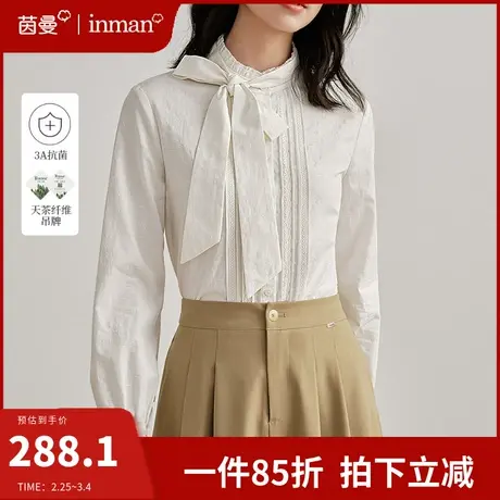 茵曼花边立领可卸飘带白衬衫女2024春季新款长袖气质小衫别致衬衣图片