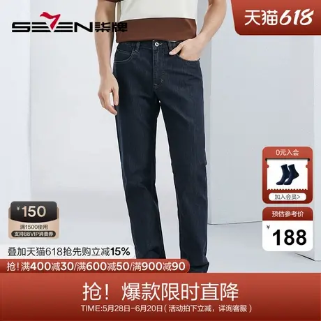 【吸湿排汗】柒牌水洗牛仔裤男2024夏季新款休闲舒适中腰直筒长裤商品大图