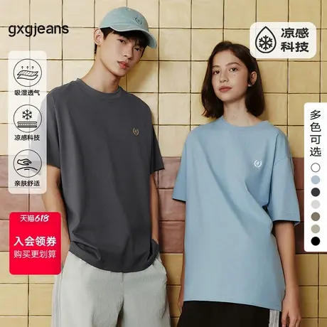 gxg.jeans男装夏季新款圆领短袖T恤J24D442075图片