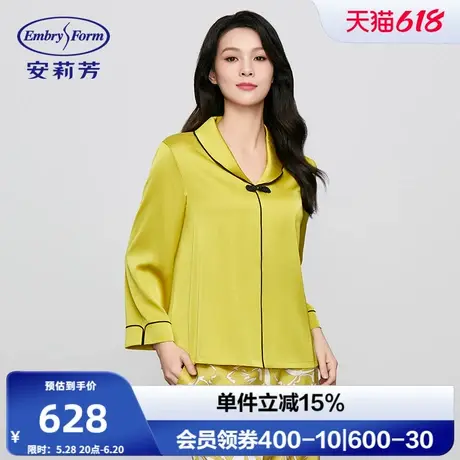 安莉芳新品长袖小翻领薄款睡衣女士新中式舒适家居服套装ELW0790商品大图