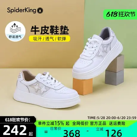蜘蛛王厚底小白鞋女夏季2025新款网面透气休闲板鞋轻便软底女鞋商品大图