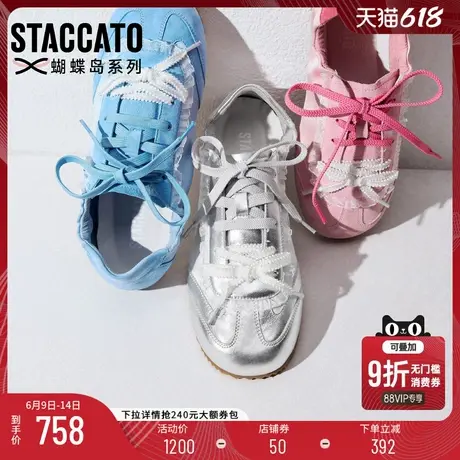 思加图2025新款甜酷百搭休闲德训鞋阿甘鞋芭蕾舞鞋女C3397AM5商品大图