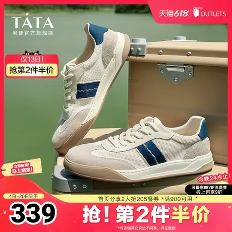 Tata他她休闲透气板鞋男士简约复古德训鞋阿甘鞋2025夏新PDC01BM4商品大图