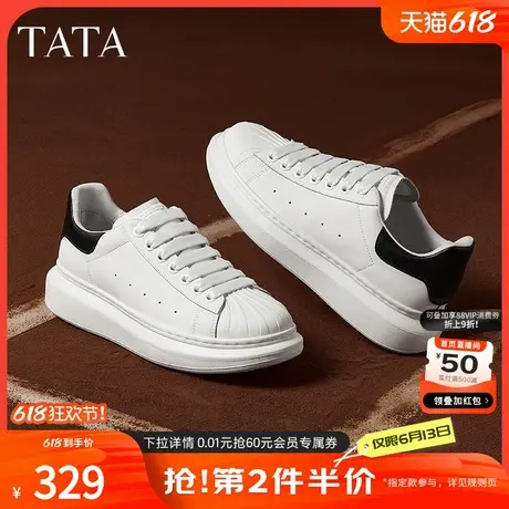 TATA他她厚底休闲板鞋男鞋轻便百搭运动小白鞋2025春季新OEQ01AM5商品大图