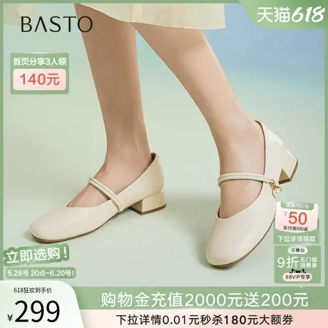 百思图2025春新款法式纯色一脚蹬玛丽珍鞋粗跟女浅口单鞋W8910AQ5图片