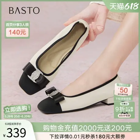 百思图2025秋季商场新款拼色浅口单鞋时尚通勤女鞋妈妈鞋B1713CQ5商品大图