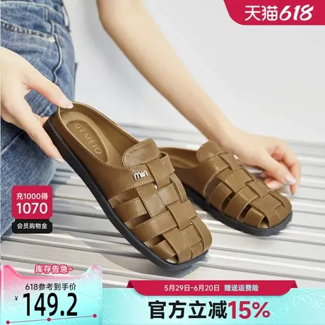 戈美其平底包头半拖鞋女2025夏季新款舒适编织镂空猪笼鞋罗马拖鞋图片