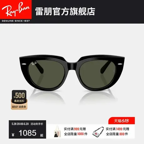 RayBan雷朋方形太阳镜男女同款板材眼镜开车墨镜0RB2286F可定制图片
