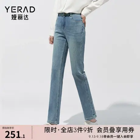 娅丽达复古直筒牛仔裤女2023秋装新款时髦烟管女裤宽松显瘦法棍裤图片
