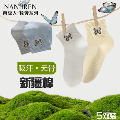 南极人袜子女夏季纯棉薄款透气可爱防臭百搭夏季短袜女士短筒袜商品大图