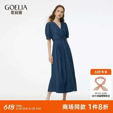 歌莉娅牛仔连衣裙女夏季2025新款大方得体松弛感穿搭V领扭结裙子图片