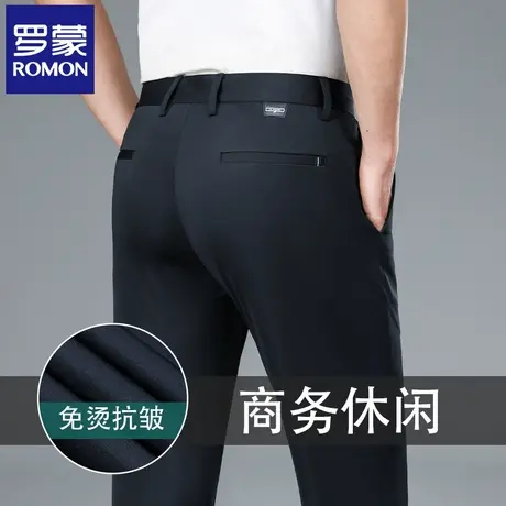 罗蒙商务男士休闲裤2025夏季薄款弹力正装西裤修身直筒长裤子N2Z商品大图