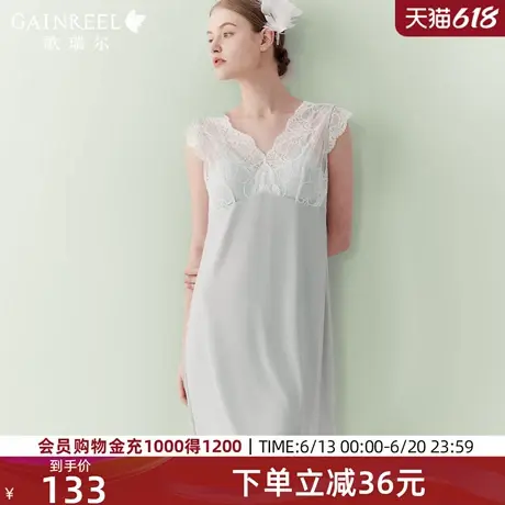 歌瑞尔带胸垫睡衣女款2025新款家居服冰丝感美背莫代尔睡裙图片