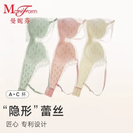 【断码特惠】曼妮芬无钢圈文胸女士小胸聚拢内衣舒适蕾丝胸罩商品大图