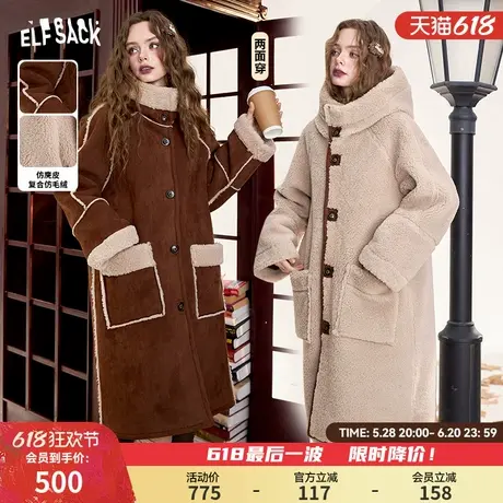 妖精的口袋复古咖色毛绒绒棉服女2024年冬季新款仿羊羔毛厚外套商品大图