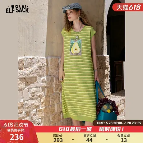妖精的口袋水果印花条纹无袖针织连衣裙女2025夏季新款休闲背心裙图片