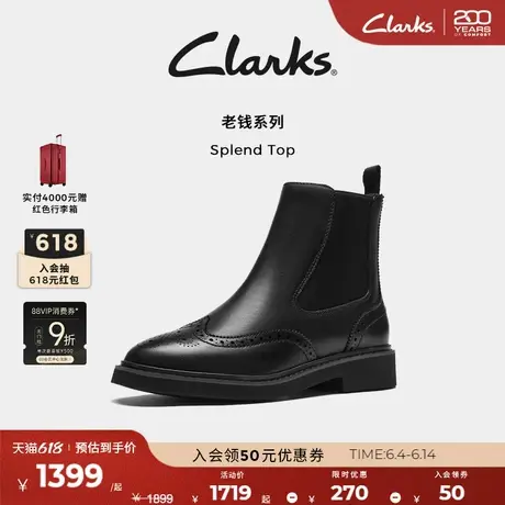 Clarks其乐Splend Top秋冬新品复古英伦老钱风布洛克切尔西靴女图片
