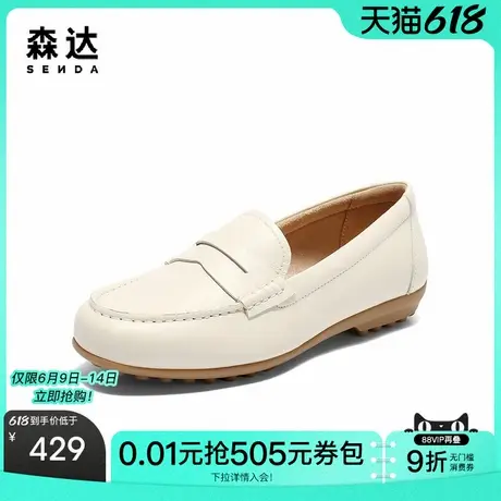 森达乐福鞋女款2025秋新商场同款简约通勤舒适单鞋4HT22CA5图片