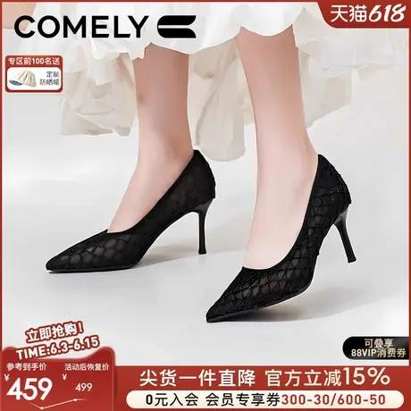 康莉商场同款晚宴鞋女2025年春季新款浅口一脚蹬镂空蕾丝细跟单鞋图片