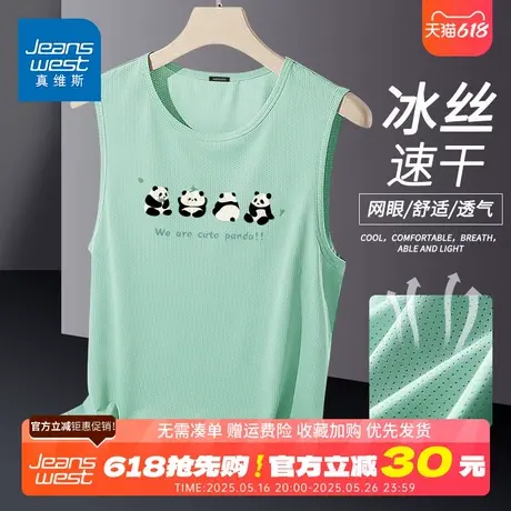GV真维斯冰丝背心男夏季无袖t恤男款运动健身坎肩上衣学生速干衣D图片