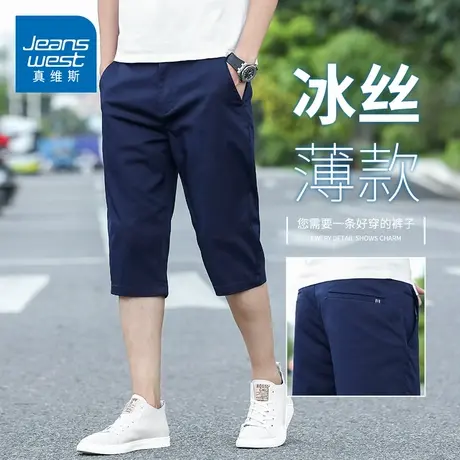 KZH真维斯冰丝休闲短裤男夏季薄款宽松直筒裤潮流商务五分中裤热商品大图